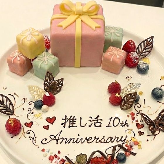 バースデープチケーキオプション